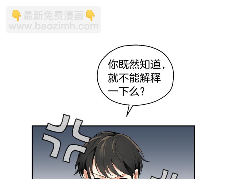 第2话 血之契约92