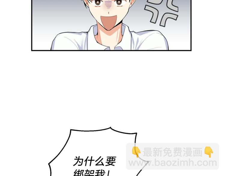 第2话 血之契约93