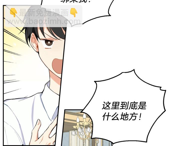 第2话 血之契约94