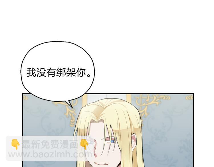 第2话 血之契约98