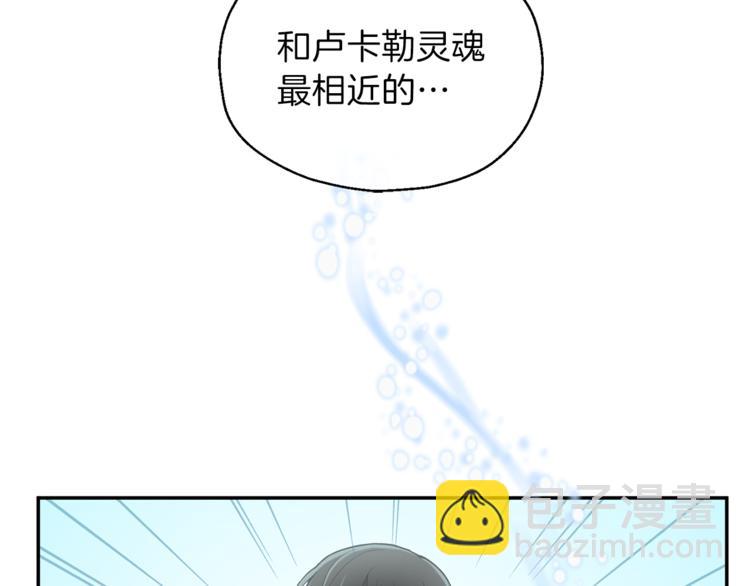 第3话 消失的灵魂103