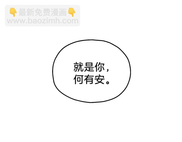 第3话 消失的灵魂109