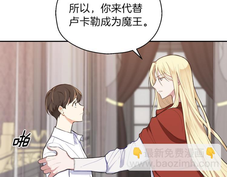 第3话 消失的灵魂113