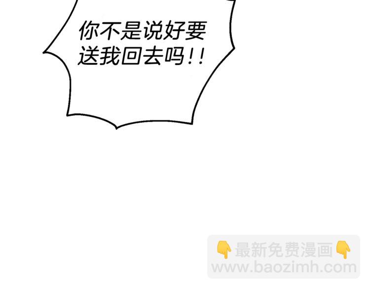 第3话 消失的灵魂125
