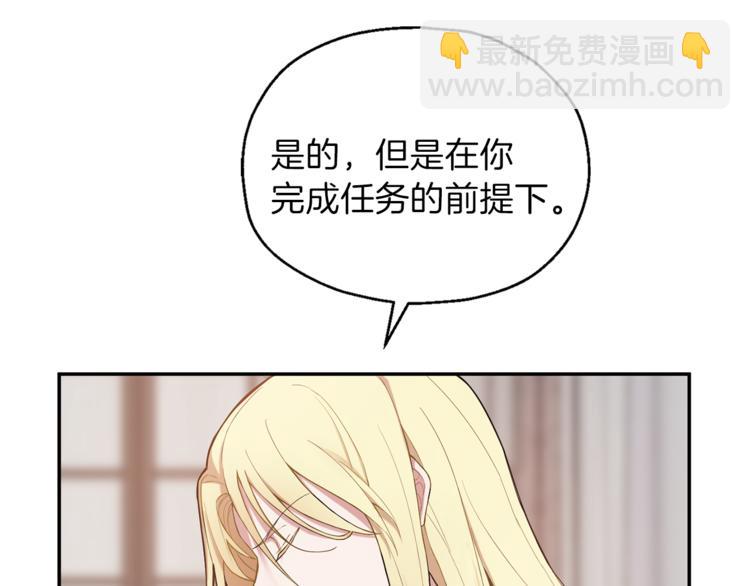 第3话 消失的灵魂126