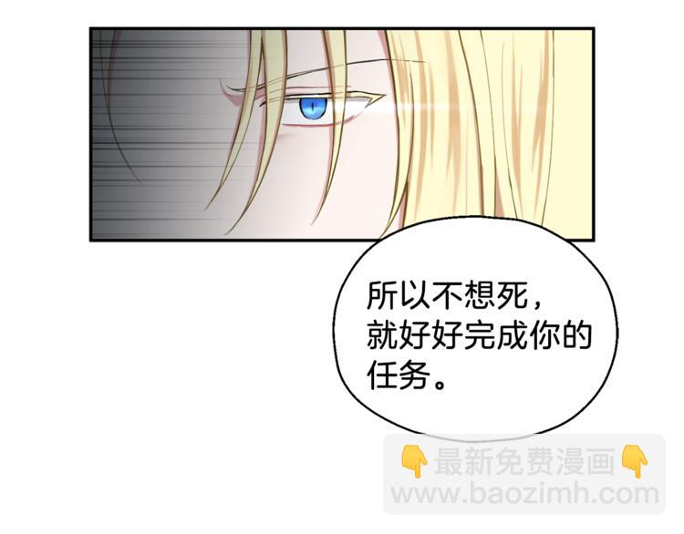 第3话 消失的灵魂128