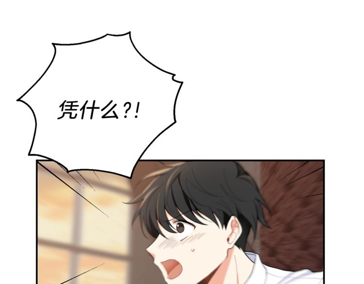 第3话 消失的灵魂130