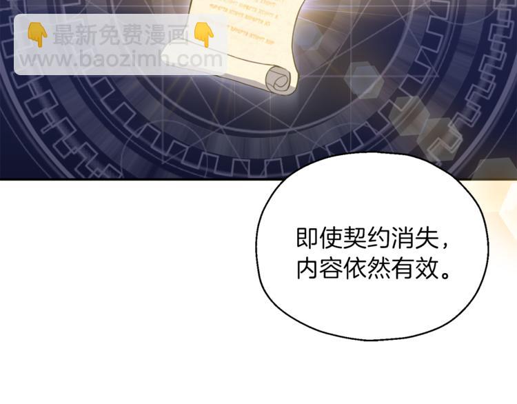 第3话 消失的灵魂137