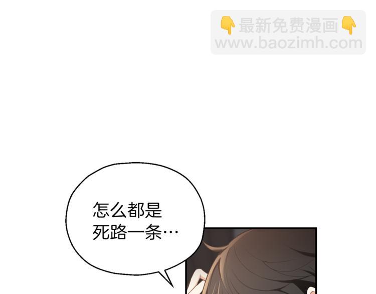 第3话 消失的灵魂141