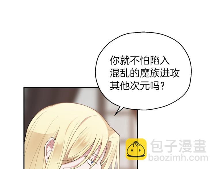 第3话 消失的灵魂146