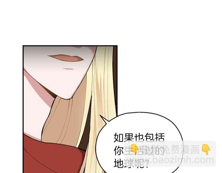 第3话 消失的灵魂150