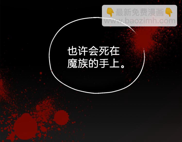 第3话 消失的灵魂160