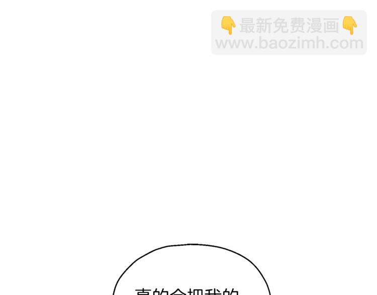 第3话 消失的灵魂172