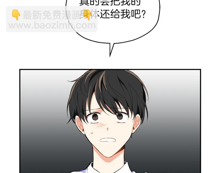 第3话 消失的灵魂173