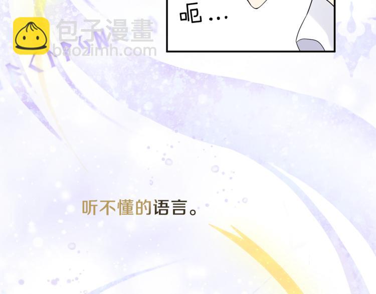 第3话 消失的灵魂183