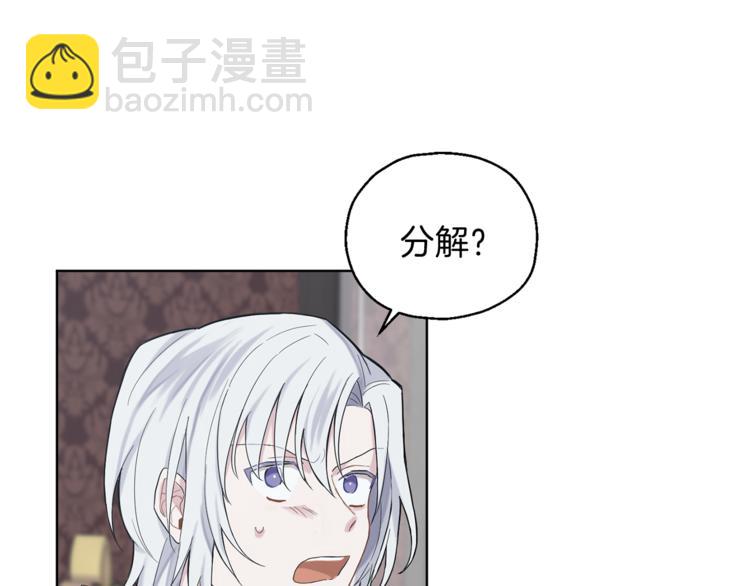 第3话 消失的灵魂204