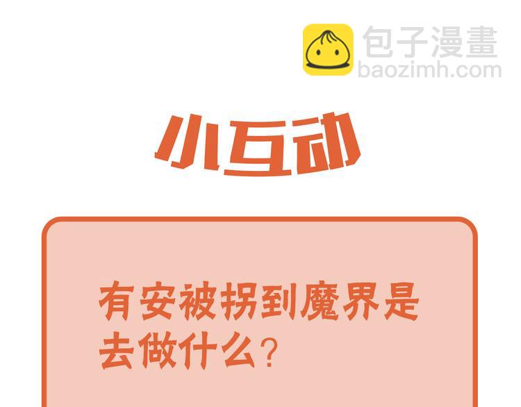 第3话 消失的灵魂206