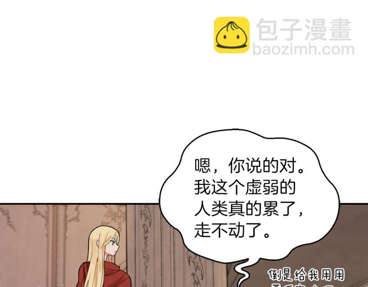 第3话 消失的灵魂21