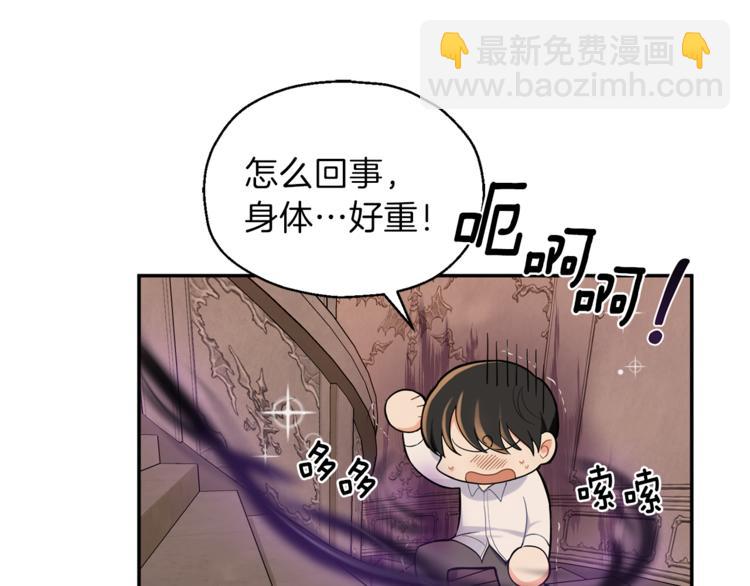 第3话 消失的灵魂25