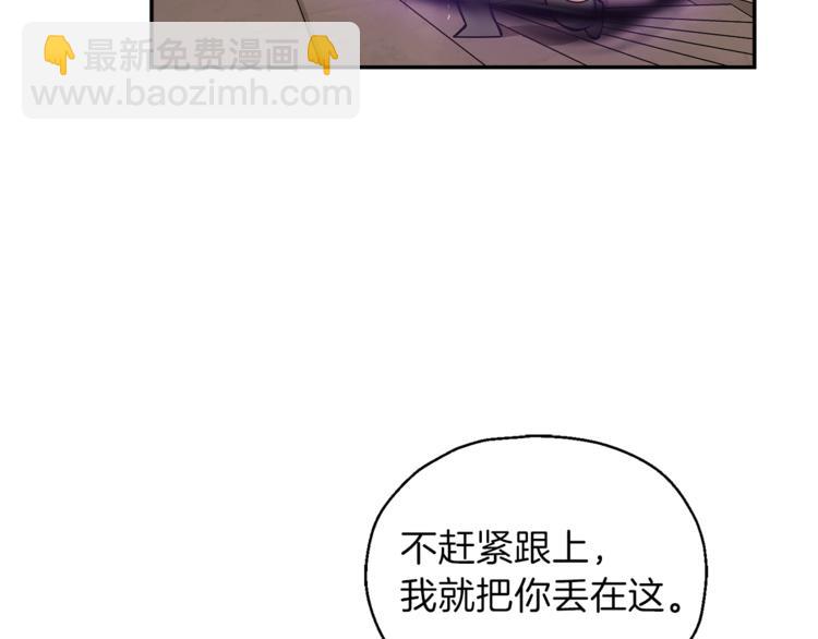 第3话 消失的灵魂26
