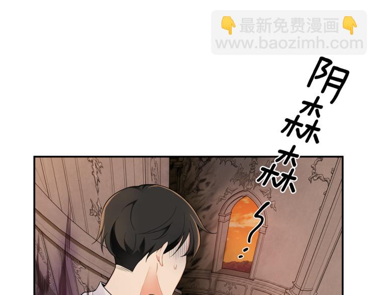 第3话 消失的灵魂29