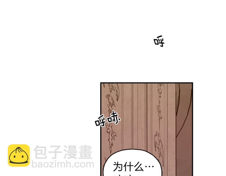 第3话 消失的灵魂33