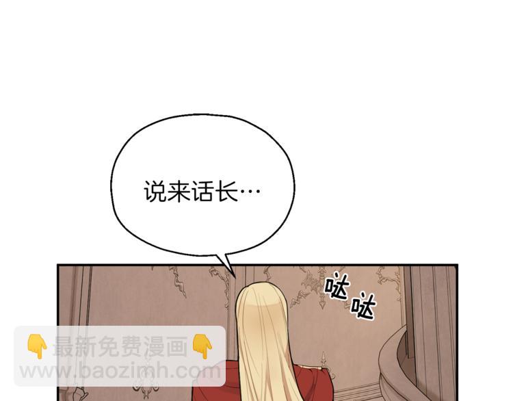 第3话 消失的灵魂35