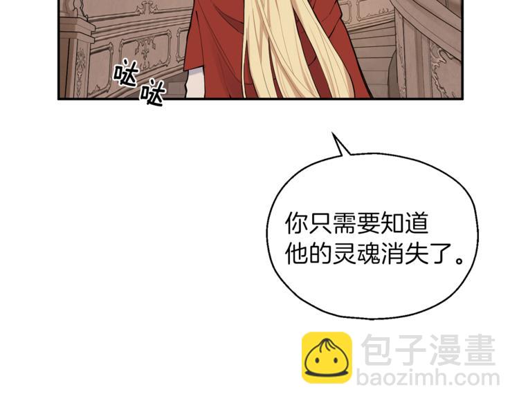第3话 消失的灵魂36