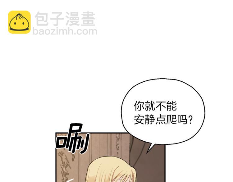 第3话 消失的灵魂44