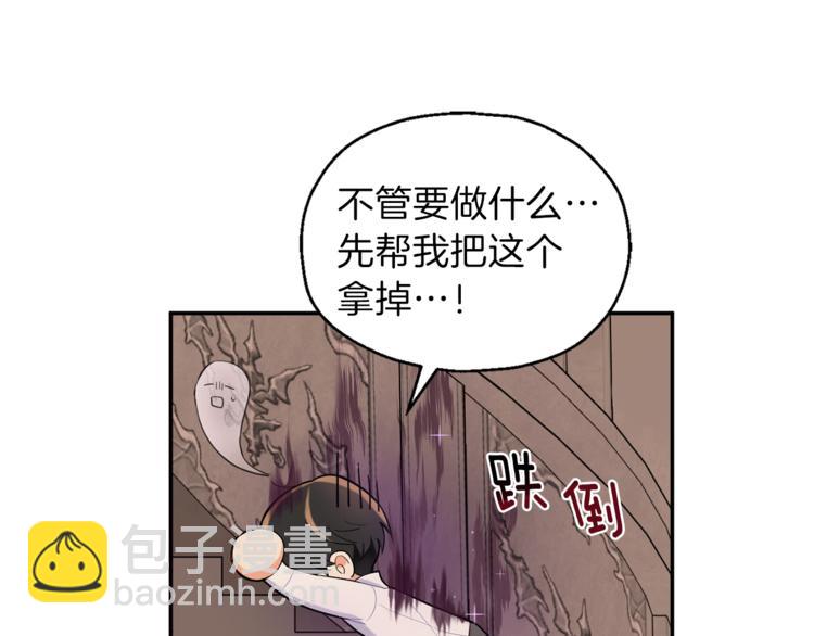 第3话 消失的灵魂49