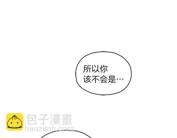 第3话 消失的灵魂50
