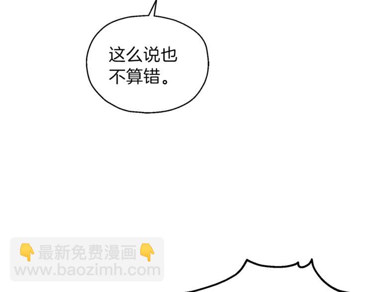 第3话 消失的灵魂56