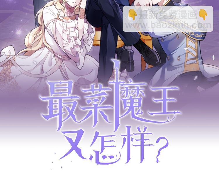 第3话 消失的灵魂73