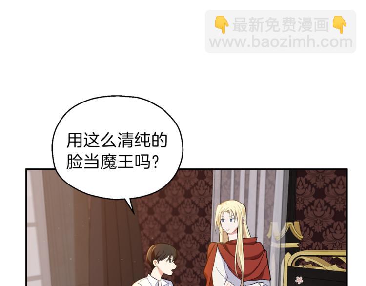 第3话 消失的灵魂88