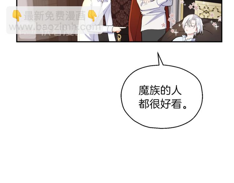 第3话 消失的灵魂89