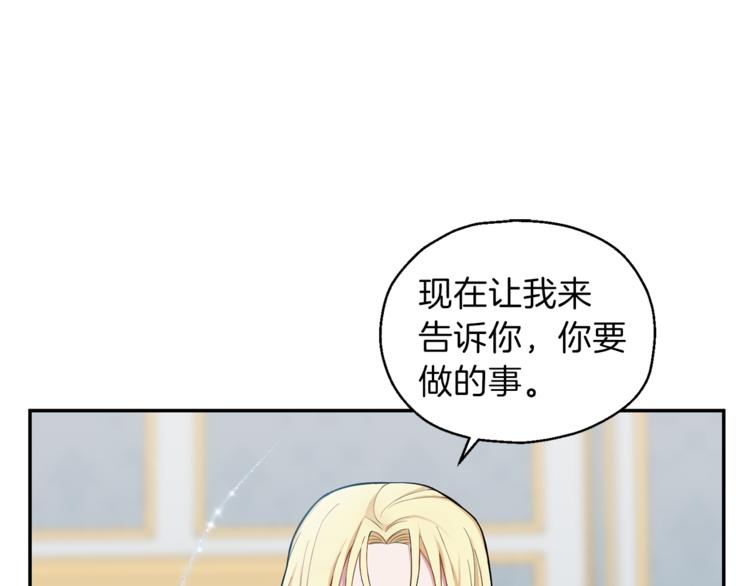 第3话 消失的灵魂9