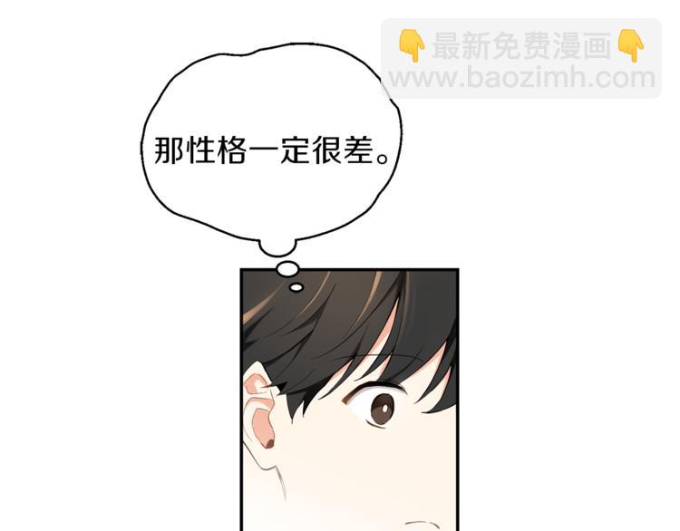 第3话 消失的灵魂92