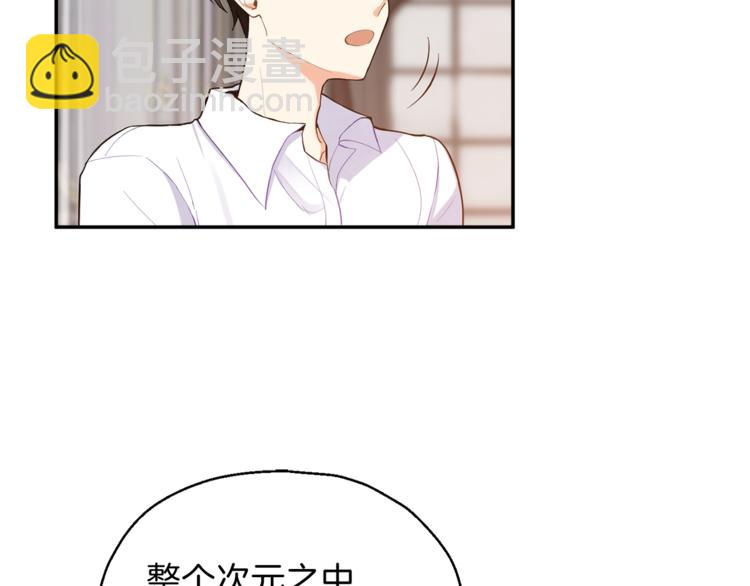第3话 消失的灵魂95