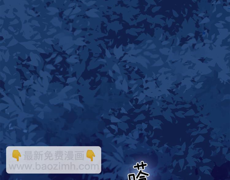 第4话 成为魔王1