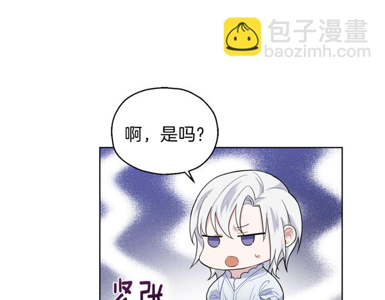 第4话 成为魔王106