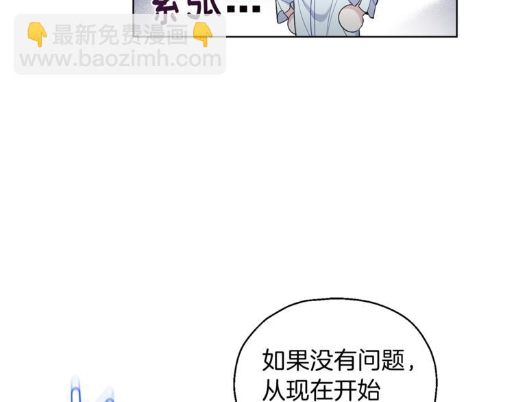 第4话 成为魔王107