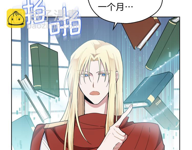 第4话 成为魔王108