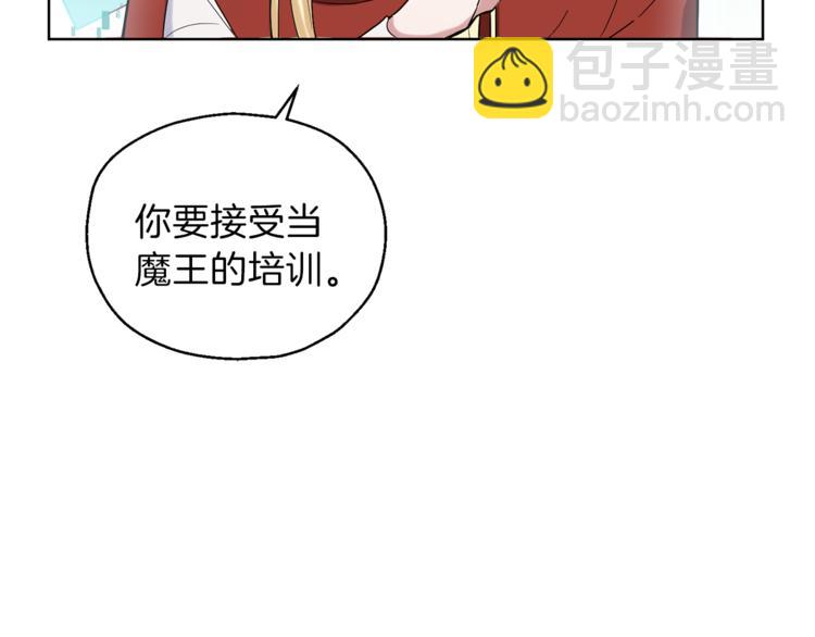 第4话 成为魔王109