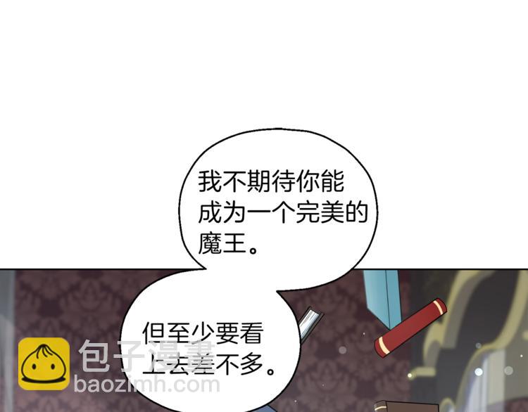 第4话 成为魔王118