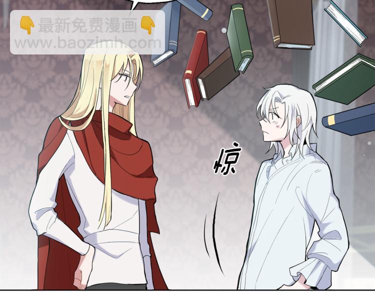 第4话 成为魔王119