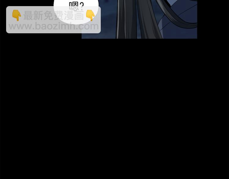 第4话 成为魔王12
