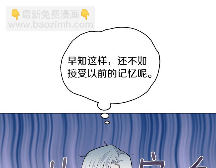 第4话 成为魔王123