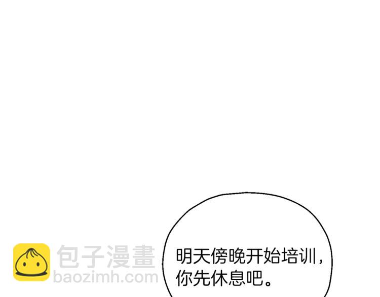 第4话 成为魔王125