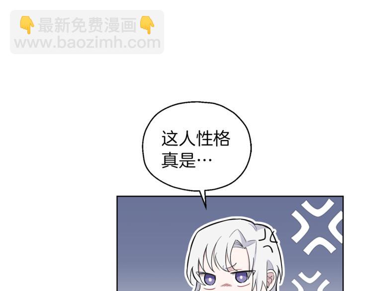 第4话 成为魔王131
