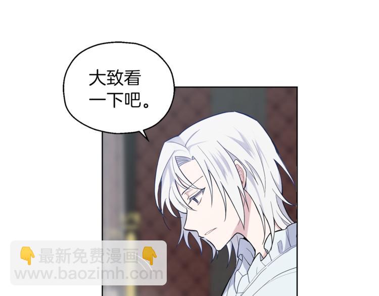 第4话 成为魔王133
